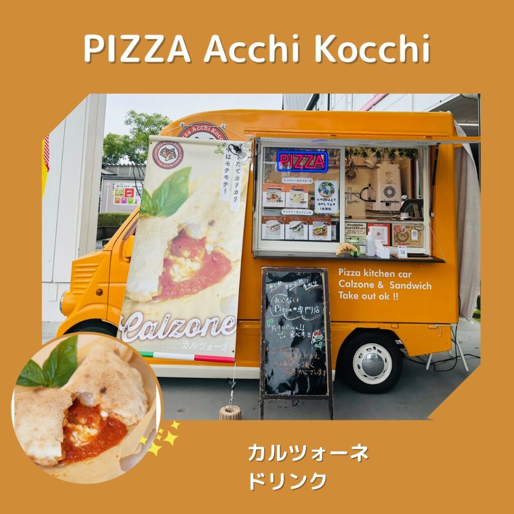 キッチンカーリスト | 熊本県キッチンカー協会